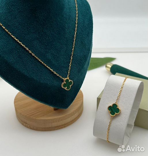 Комплект Van Cleef Подвеска Браслет