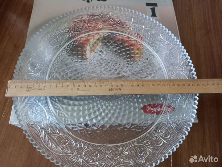 Блюдо большое