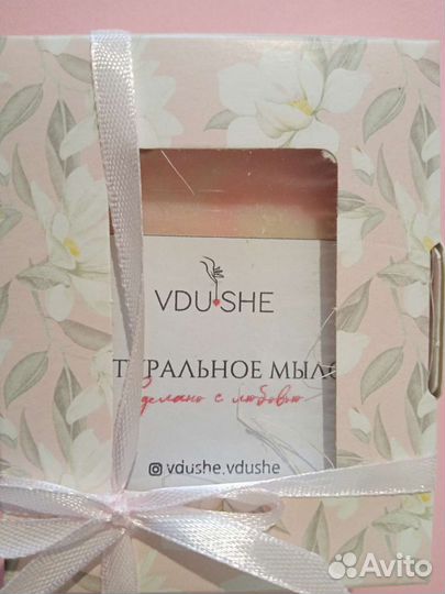 Натуральное мыло ручной работы