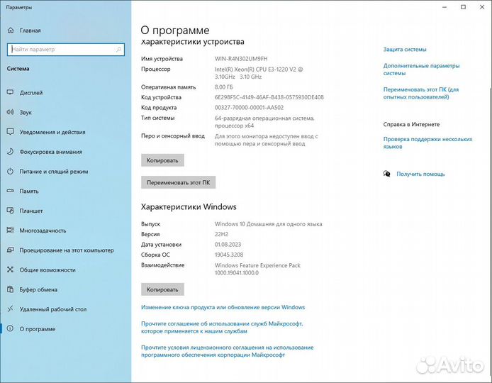 Системный блок