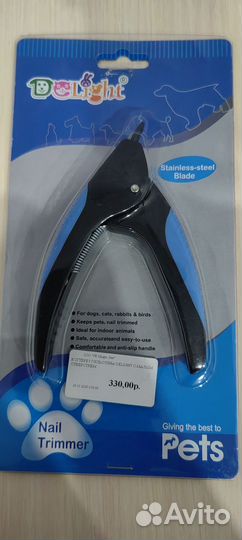 Когтерез гильотина