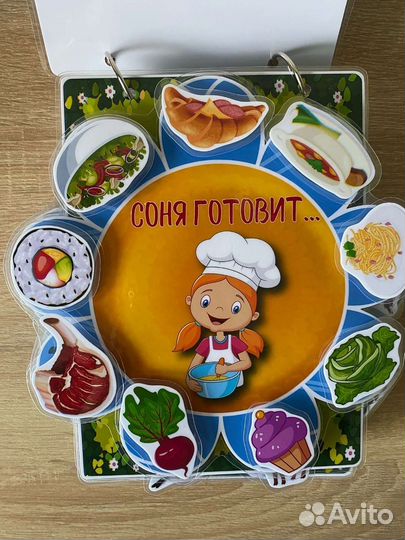 Логопедические пособия