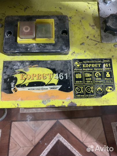 Плиткорез