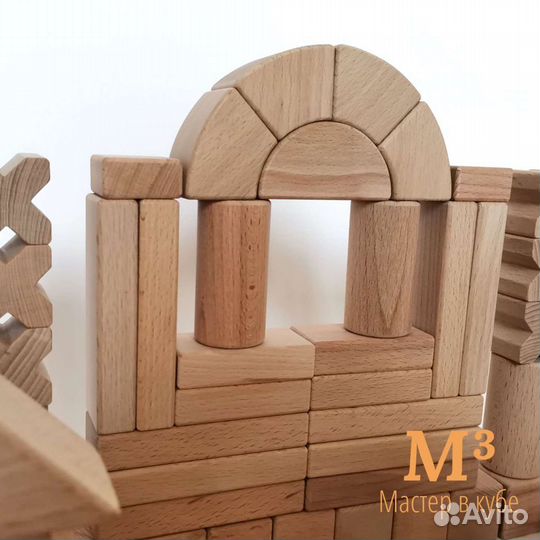 Деревянный конструктор 142 элемента