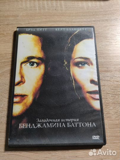 Dvd и Blu-ray диски