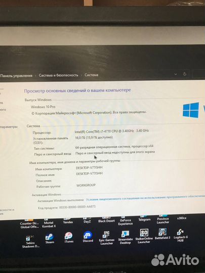 Игровой системный блок бу