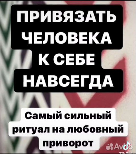 Гадание на картах