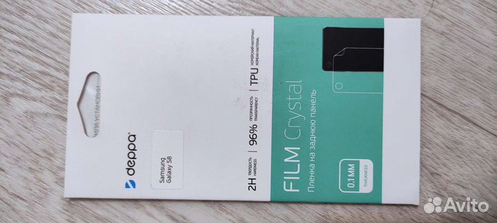 Новая пленка на Samsung s8