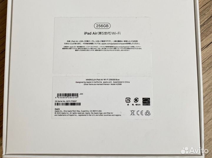 Планшет Apple iPad Air 2022, 256 гб, Wi-Fi