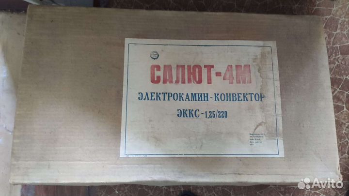 Электрокамин конвектор Салют 4м