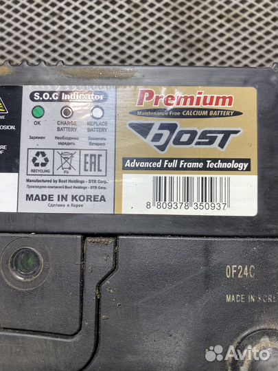 Аккумулятор Premium Bost 12V 105Ah 850A CCA