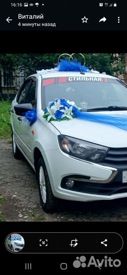 Набор украшений на свадьбу