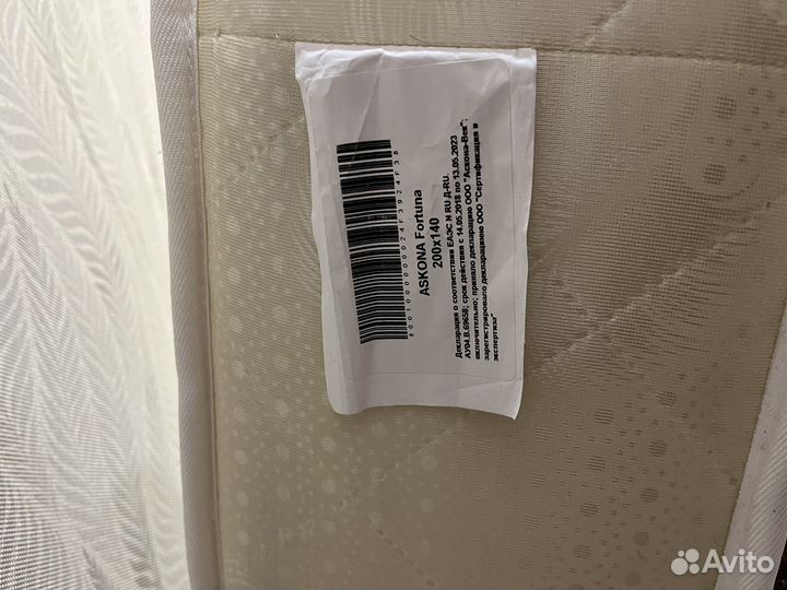 Матрас Askona Fortuna 140*200