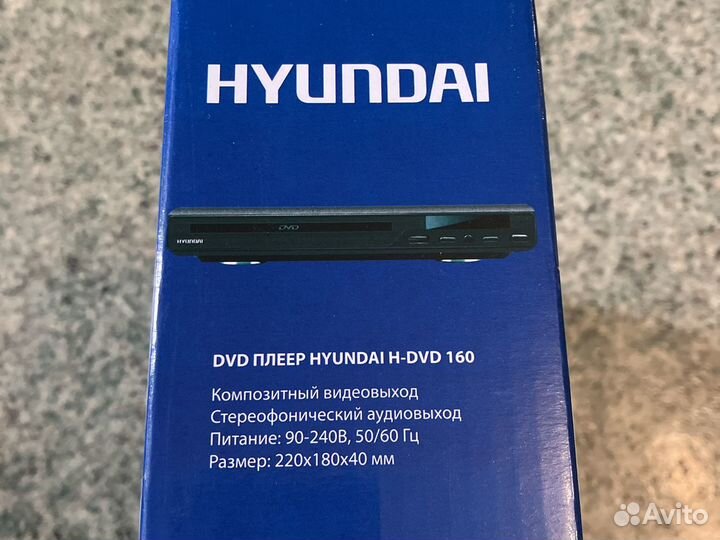 Dvd плеер hyundai H DVD 160