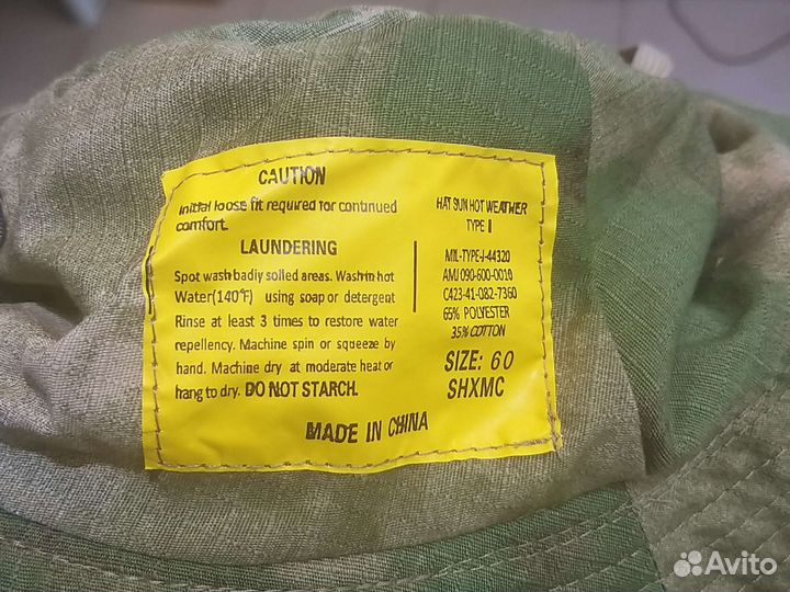 Летние Панамы тактические мужские