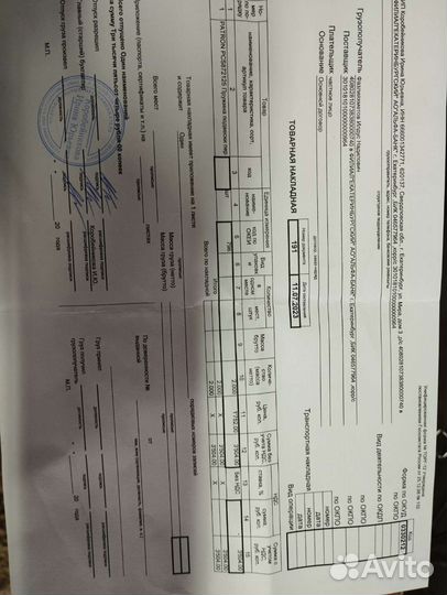 Пружины подвески передние Mitsubishi carisma