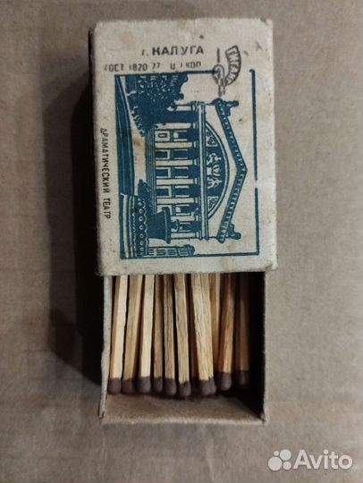 Спички СССР