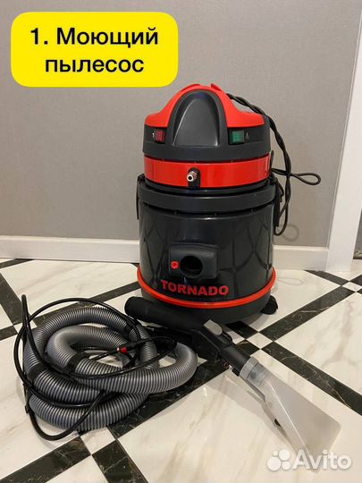 Аренда моющего пылесоса и оборудования клининга