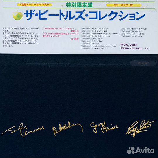 THE beatles collection BOX и многое другое