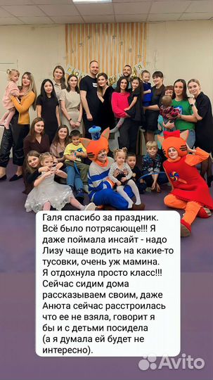 Ведущий на праздник, свадьбу, юбилей, корпоратив