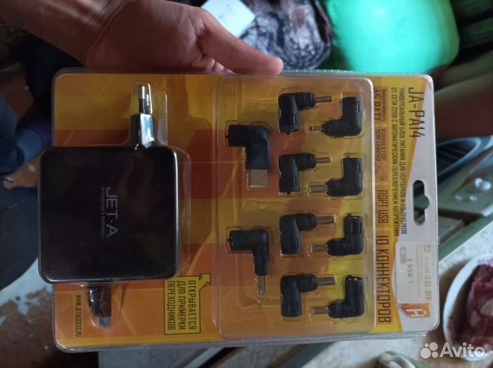 Зарядное устройство для ноутбука