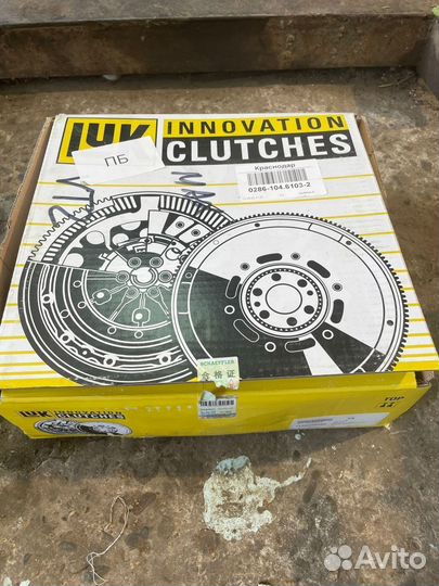 Маховик vt 2 на лифан арт 147