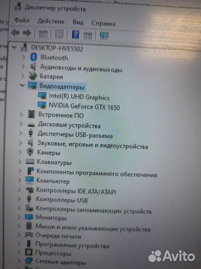 Ноутбук asus FX506L