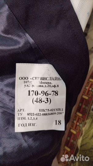 Парадный китель 48 мвд