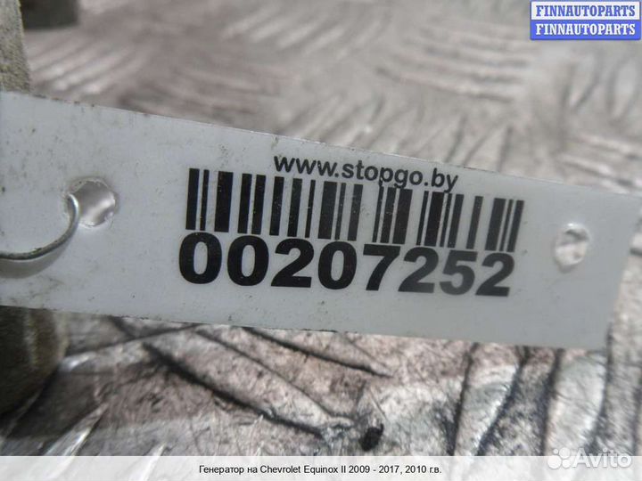 Генератор Chevrolet Equinox II (GMT192), 2010 2.4 Бензин