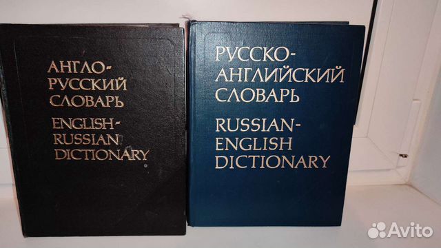 Словарь каждый день