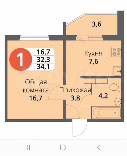 1-к. квартира, 33,8 м², 14/17 эт.