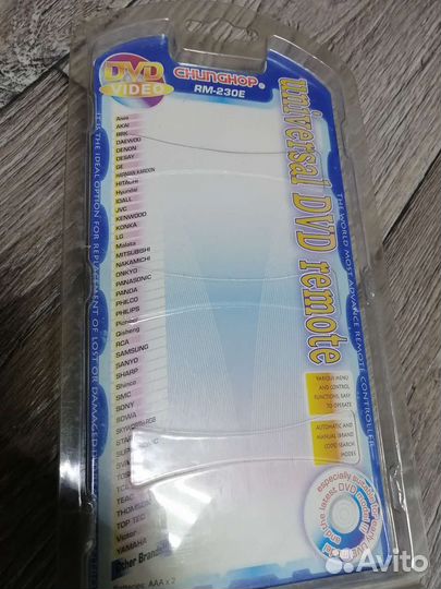 Пульт ду универасльный