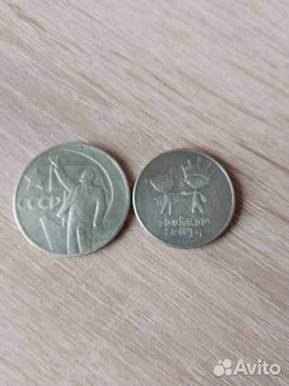 Коллекция монет