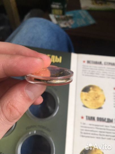 Медаль 75 лет победы