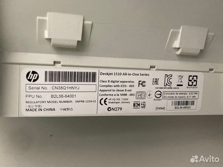 Мфу hp deskjet 1510