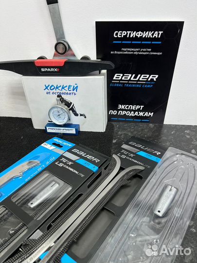 Лезвия bauer tuuk LS carbonlite