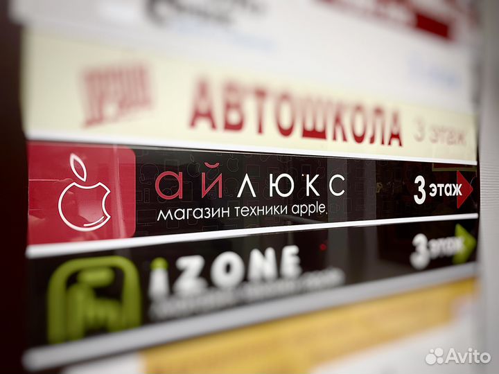iPhone 13 Pro Max, 256 ГБ