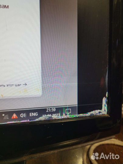 Экран для компьютера