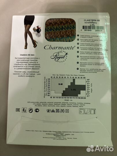 Новые колготки Италия Charmante Mona Gatta 3/4