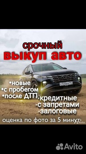 Услуги выкупу тракторов volvo, беларусс неисправны