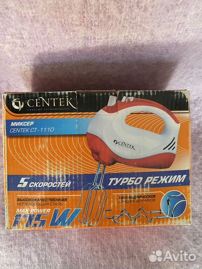 Миксер новый