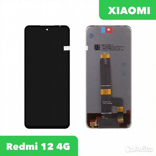 Дисплей Xiaomi Redmi 12 4G, копия