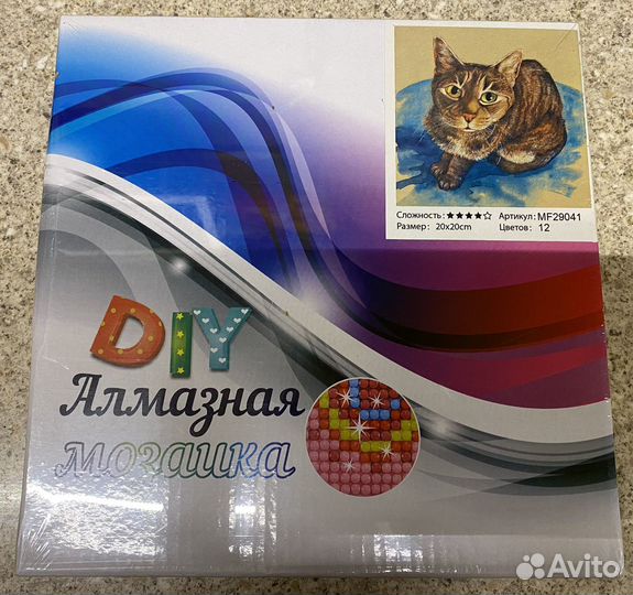 Алмазная мозаика