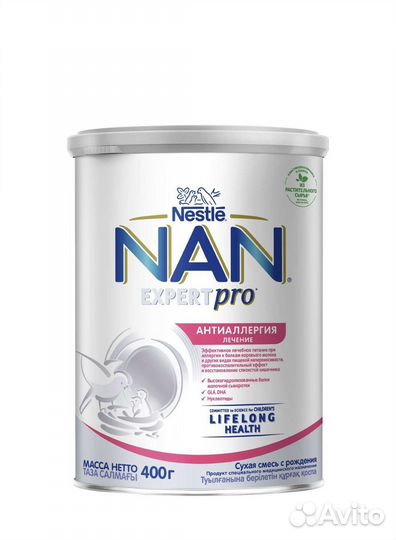 Смесь NAN expertpro Антиаллергия