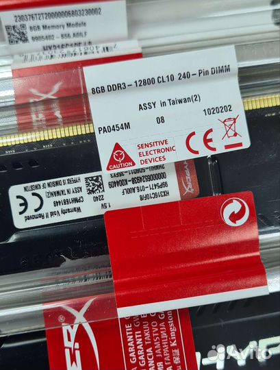 Kingston hyperx fury ddr3 8gb