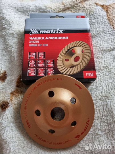 Алмазный диск 125 по бетону