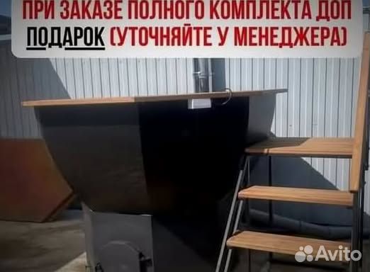 Банный чан с термокрышкой с отделкой из лиственницы