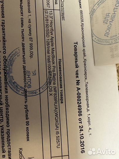 Ноутбук Macbook Pro 13 Retina 2015 i5, SSD 128gb