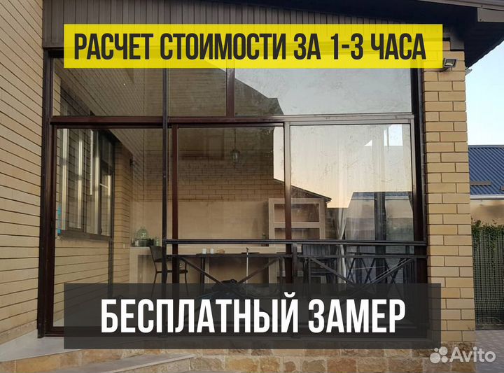 Пластиковая дверь