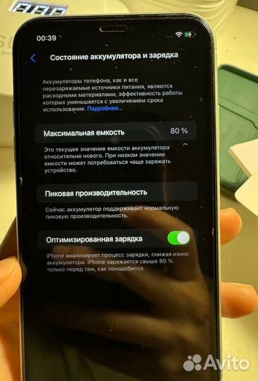 iPhone Xr, 128 ГБ